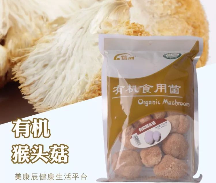 菌类菜谱_菌类菜肴_菌类菜品做法大全名字和图片