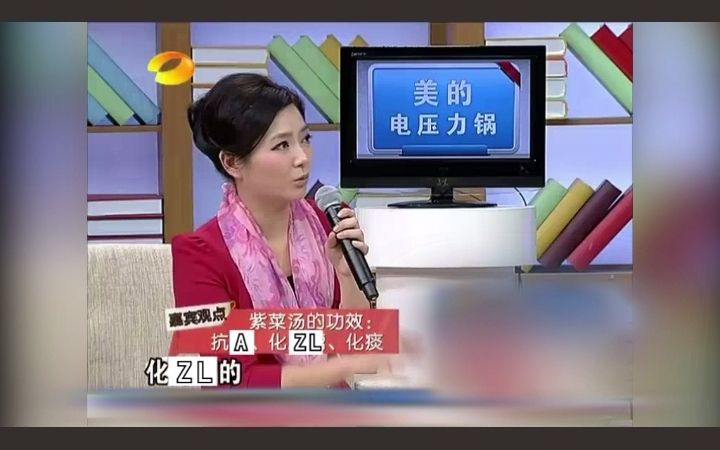 三合汤有什么功效(三合汤功效大揭秘，缓解疲劳，提高免疫力)