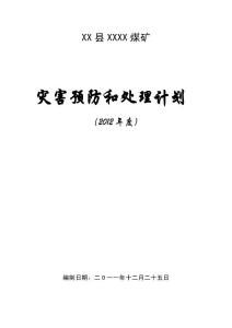 供求市场均衡的事例_供求市场_供求市场是什么意思