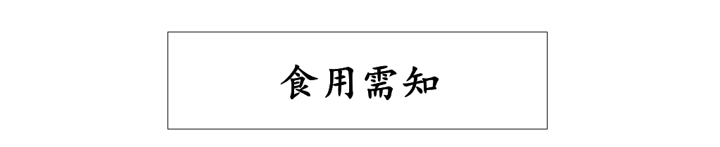 野生菌新闻稿_食用菌新闻_菌类新闻